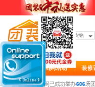 ��װ��51tz.com