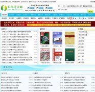 ����������dnlunwen.com