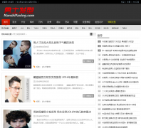 ��ʿ������nanshifaxing.com