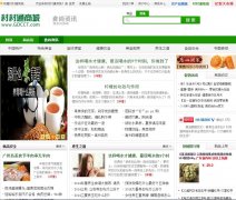 ���ͨ�̳�ʳ����Ѷվnews.gdcct.com