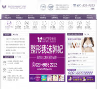 ���ݺ�����������ҽԺye120.com