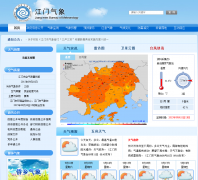 �㶫ʡ�����������jmqx.gov.cn