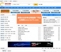 ����������hn73.com