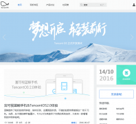 ��ѶTencentOS�ٷ���̳bbs.tos.cn