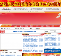 С������tc.xjkunlun.cn