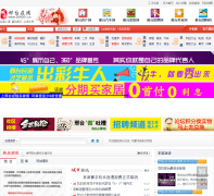 ��̨����054001.cn