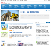 �ѷ�������֪ʶzhishi.fang.com