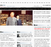 �Ѻ���ʷhistory.sohu.com