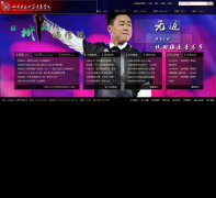 ɽ��ũҵ��ѧ��ϢѧԺcisau.com.cn