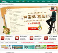 ����˹���ٷ�ָ�����ع���վkaba365.com