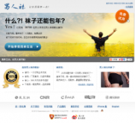 ������nanrenwa.com