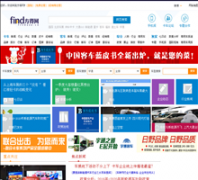 ������find800.cn