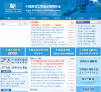 �й����蹤����۹���Э��ceca.org.cn