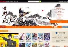 ΢����manhua.weibo.com