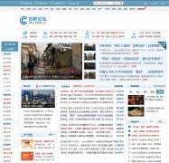 �Ϸ���̳bbs.hefei.cc