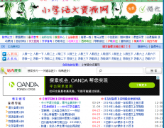 Сѧ������Դ��xy.eywedu.com