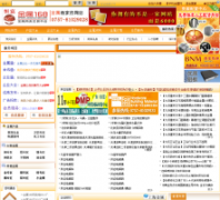 ����168jinshu168.com