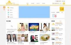 �������yyarea.com