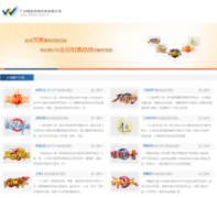 ����ά������Ƽ����޹�˾game3737.com