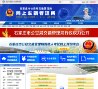 ʯ��ׯ�����ϳ�����cgs.jdcjsr.com