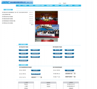 ������ʿع����޹�˾sitc.com.cn