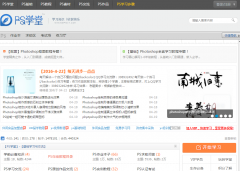 PSѧ��52psxt.com