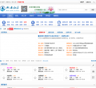 ������̳ahfeixi.com