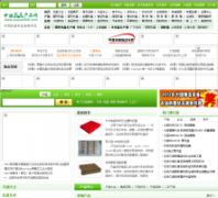 �й����̲�Ʒ��tuopan808.com