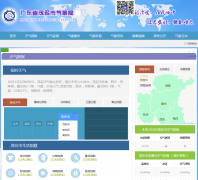 ï���������mmqx.gov.cn