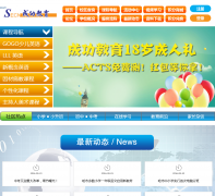 �������ɹ�Ӣ��ѧУsecn.com