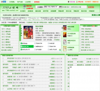 7788С˵��7788xiaoshuo.net