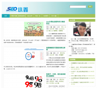 ĪȻ����seoxiaoxin.com