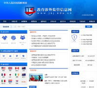 �л����񹲺͹�������������������Ϣ��jsj.edu.cn