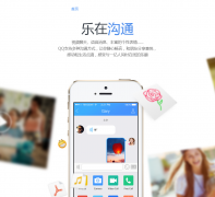 QQ���ʰ�imqq.com