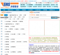 11183������ݲ�ѯ11183post.com