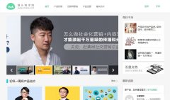 ��ͷ��ѧԺmtedu.com