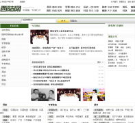 ��½ר��Ƶ��zhuanti.xilu.com