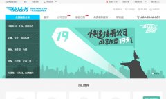 �취��kuaifawu.com