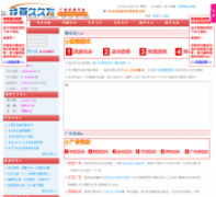 ��Ҫ�þ÷�woyao998.com