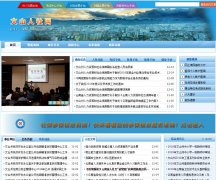 ��ɽ������ynwsrs.gov.cn