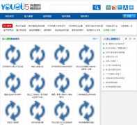 ��Ȥ��youqu56.com