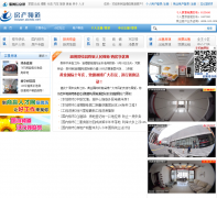 �Ͳ���Ϣ�۷���Ƶ��house.zbinfo.net