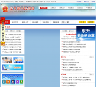 ��ɽ�ж�������������dongsheng.gov.cn