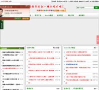 С��̳���xf3306.com