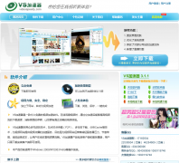 VS������videospeedy.com