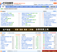 ��ƽ��Ϣ��chiping.org