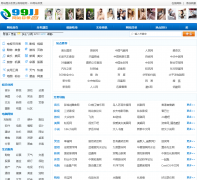 99��վĿ¼99jj.net