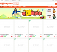 ������bangzhe.cn