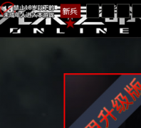 ����ʹ��OL����plagame.cn