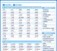 �Ű�����������mail.yaan.gov.cn